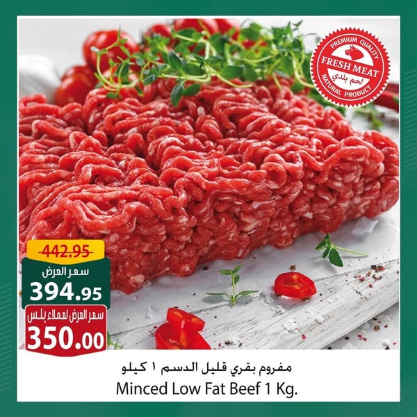 spinneys offers from 26jul to 31jul 2025 عروض سبينس من 26 يوليو حتى 31 يوليو 2025 صفحة رقم 10